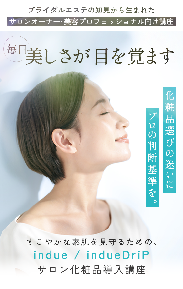 ファーストビュー